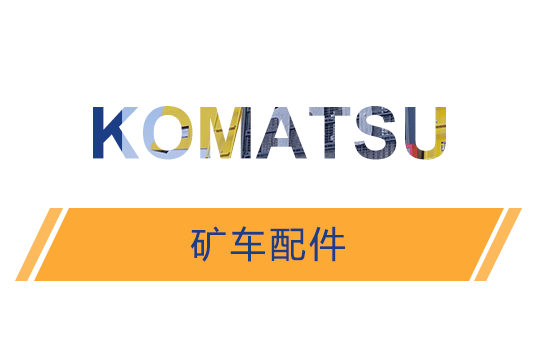 KOMATSU